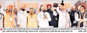 ਭਾਜਪਾ ਸਰਕਾਰ ਬਣੀ ਤਾਂ 31 ਦਸੰਬਰ 2029 ਤੋਂ ਪਹਿਲਾਂ ਪੰਜਾਬ ਹੋਵੇਗਾ ਨਸ਼ਾ ਮੁਕਤ-ਅਮਿਤ ਸ਼ਾਹ
‘ਨਸ਼ਾ ਮੁਕਤ ਪੰਜਾਬ ਯਾਤਰਾਵਾਂ’ ਦੀ ਸਮਾਪਤੀ ਮੌਕੇ ਜਲੰਧਰ ’ਚ ਵਿਸ਼ਾਲ ਰੈਲੀ