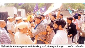 ‘ਵੋਟ ਚੋਰੀ’ ਦੇ ਦੋਸ਼ਾਂ ਨੂੰ ਲੈ ਕੇ ਐਨ. ਐਸ. ਯੂ. ਆਈ. ਵਲੋਂ ਜ਼ੋਰਦਾਰ ਵਿਰੋਧ ਪ੍ਰਦਰਸ਼ਨ