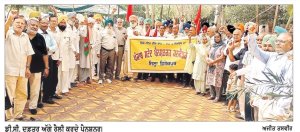 ਪੈਨਸ਼ਨਰਾਂ ਨੇ ਮੰਗਾਂ ਨੂੰ ਲੈ ਕੇ ਡੀ.ਸੀ. ਦਫ਼ਤਰ ਅੱਗੇ ਕੀਤੀ ਰੈਲੀ