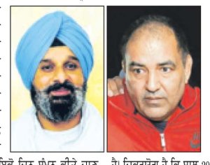 ਐਸ . ਆਈ . ਟੀ. ਵਲੋਂ ਮਜੀਠੀਆ ਅਤੇ ਜਗਦੀਸ਼ ਭੋਲਾ 5 ਅਕਤੂਬਰ ਨੂੰ ਤਲਬ