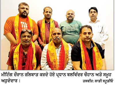 ਸਰਵ ਸਮਾਜ ਸਮਰਸਤਾ ਸਮਿਤੀ ਦੀ ਨਵੀਂ ਕਾਰਜਕਾਰਨੀ ਦਾ ਸਰਬਸੰਮਤੀ ਨਾਲ ਗਠਨ