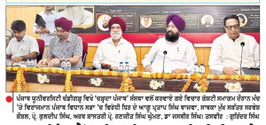ਪ੍ਰਤਾਪ ਸਿੰਘ ਕੈਰੋਂ ਦੀਆਂ ਵਿਕਾਸ ਮੁਖੀ ਨੀਤੀਆਂ ਨੇ ਪੰਜਾਬ ਨੂੰ ਦਿੱਤੀ ਨਵੀਂ ਦਿਸ਼ਾ-ਪ੍ਰਤਾਪ ਸਿੰਘ ਬਾਜਵਾ
ਸੰਦੀਪ ਕੁਮਾਰ ਮਾਹਨਾ