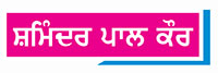 ਦਰੱਖਤ ਲਗਾਓ, ਜੀਵਨ ਬਚਾਓ
