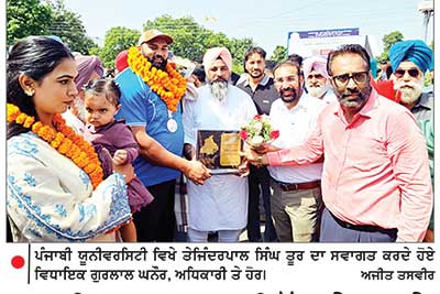ਚਾਂਦੀ ਦਾ ਤਗਮਾ ਜਿੱਤ ਕੇ ਪਰਤੇ ਤੇਜਿੰਦਰਪਾਲ ਸਿੰਘ ਤੂਰ ਦਾ ਭਰਵਾਂ ਸਵਾਗਤ