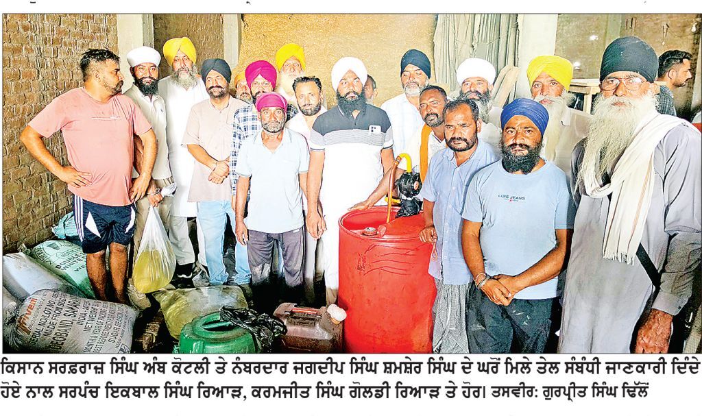 ਟਰਾਂਸਫ਼ਾਰਮਰਾਂ ’ਚੋਂ ਤੇਲ ਚੋਰੀ ਦੇ ਮਾਮਲੇ ਨੇ ਮਚਾਇਆ ਹੜਕੰਪ, ਕਿਸਾਨਾਂ ਵਲੋਂ ਦੋ ਸ਼ੱਕੀ ਵਿਅਕਤੀ ਕਾਬੂ ਕਰਕੇ ਪੁਲਿਸ ਹਵਾਲੇ
