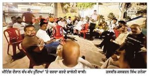 ਮੀਟਿੰਗ ਵਿਚ ਹਾਜ਼ਰ ਲੋਕਾਂ ਨੇ ਕਲੋਨਾਈਜ਼ਰ ਦੇ ਦਾਅਵਿਆਂ ਦੀ ਖੋਲ੍ਹੀ ਪੋਲ