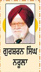 ਇਨਸਾਨੀਅਤ ਦਾ ਰਿਸ਼ਤਾ