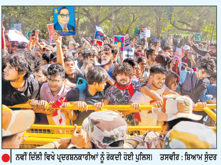 ਮੁੱਖ ਚੋਣ ਕਮਿਸ਼ਨਰ ਦੇ ਅਸਤੀਫ਼ੇ ਦੀ ਮੰਗ ਨੂੰ ਲੈ ਕੇ ਏ.ਆਈ.ਐਸ.ਏ. ਕਾਰਕੁਨਾਂ ਵਲੋਂ ਰੋਸ ਮਾਰਚ
ਲਗਭਗ 200 ਪ੍ਰਦਰਸ਼ਨਕਾਰੀ ਹਿਰਾਸਤ ’ਚ ਲਏ ਗਏ