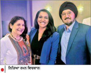 ਐਲਏ ਮੇਅਰ ਦੀ ਉਮੀਦਵਾਰ ਨਿਤਿਆ ਰਮਨ ਦੇ ਹੱਕ ’ ਚ ਹੋਇਆ ਵਿਸ਼ਾਲ ਇਕੱਠ