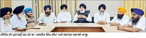 ਅਕਾਲੀ ਦਲ 6 ਤੋਂ ਸ਼ੁਰੂ ਕਰੇਗਾ ਡੋਰ - ਟੂ - ਡੋਰ ਮੁਹਿੰਮ
