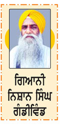 ਗੁ. ਬੀੜ ਬਾਬਾ ਬੁੱਢਾ ਸਾਹਿਬ ਵਿਖੇ ਜੋੜ ਮੇਲੇ 'ਤੇ ਵਿਸ਼ੇਸ਼ ਤਿਸੁ ਗੁਰਸਿਖ ਕੰਉ ਹੰਉ ਸਦਾ ਨਮਸਕਾਰੀ