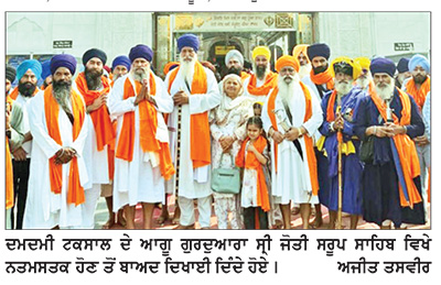 ਦਮਦਮੀ ਟਕਸਾਲ ਵਲੋਂ ਸੇਵਕ ਜਥੇ ਦਾ ਵਿਸਥਾਰ, ਭਾਈ ਸਤਵਿੰਦਰ ਸਿੰਘ ਜ਼ਿਲ੍ਹਾ ਪ੍ਰਧਾਨ ਬਣੇ