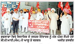 ਕਿਸਾਨੀ ਮੰਗਾਂ ਸੰਬੰਧੀ ਮੁੱਖ ਮੰਤਰੀ ਪੰਜਾਬ ਦੇ ਨਾਂਅ ਹਲਕਾ ਵਿਧਾਇਕ ਨੂੰ ਪੱਤਰ ਸੌਂਪਿਆ