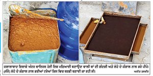 ਮਹਿੰਗੇ ਭਾਅ ’ਤੇ ਵਿਕਣ ਵਾਲੀਆਂ ਮਠਿਆਈਆਂ ਦੀ ਗੁਣਵੱਤਾ ਅਤੇ ਸਫ਼ਾਈ ਦੀ ਕੌਣ ਕਰੇਗਾ ਨਿਗਰਾਨੀ?