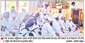 ਸੰਤ ਆਸ਼ਰਮ ਗਉੂਸ਼ਾਲਾ ਨਹਿਰ ਵਾਲੀ ਬੱਧਨੀ ਕਲਾਂ ਵਿਖੇ ਯੱਗ ਤੇ ਬਰਸੀ ਸਮਾਗਮ ਮੌਕੇ ਸੰਤਾਂ ਮਹਾਂਪੁਰਸ਼ਾਂ ਨੇ ਕੀਤੀ ਸ਼ਮੂਲੀਅਤ