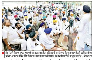 ਮੋਹਨਜੀਤ ਸਿੰਘ ਸ਼ੇਰੋਂ , ਗੁਲਜ਼ਾਰ ਸਿੰਘ ਤੂਰਬੰਜਾਰਾ ਤੇ ਸਨਮਦੀਪ ਸਿੰਘ ਕਨੋਈ ਦੇ ਪਰਿਵਾਰਾਂ ਨੂੰ ਇਨਸਾਫ਼ ਨਾ ਮਿਲਣ ਵਿਰੁੱਧ ਮੁੱਖ ਮੰਤਰੀ ਦੀ ਕੋਠੀ ਅੱਗੇ ਗੂੰਜਿਆ ਰੋਸ