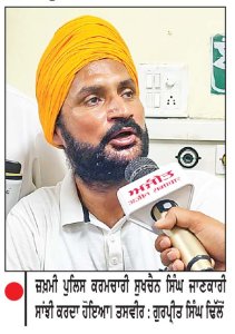 ਅਜਨਾਲਾ ਨੇੜੇ ਅਣਪਛਾਤਿਆਂ ਵਲੋਂ ਰੇਲਵੇ ਪੁਲਿਸ ਕਰਮਚਾਰੀ ਨੂੰ ਮਾਰੀ ਗੋਲੀ