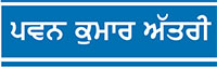 ਮਾਫ਼ੀ ਮੰਗਣਾ ਹਾਰ ਨਹੀਂ