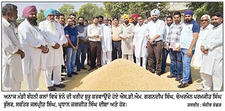 ਐਸ.ਡੀ.ਐਮ. ਨਿਹਾਲ ਸਿੰਘ ਵਾਲਾ ਨੇ ਅਨਾਜ ਮੰਡੀ ਬੱਧਨੀ ਕਲਾਂ ’ਚ ਝੋਨੇ ਦੀ ਖਰੀਦ ਕਰਵਾਈ ਸ਼ੁਰੂ