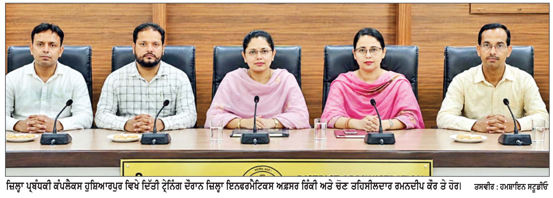 ਆਗਾਮੀ ਚੋਣਾਂ ਦੇ ਮੱਦੇਨਜ਼ਰ ਨੈਕਸਟਜੈਨ ਡਾਇਸ ਵੈੱਬ ਪੋਰਟਲ ਬਾਰੇ ਵਿਭਾਗ ਮੁਖੀਆਂ ਨੂੰ ਦਿੱਤੀ ਟ੍ਰੇਨਿੰਗ