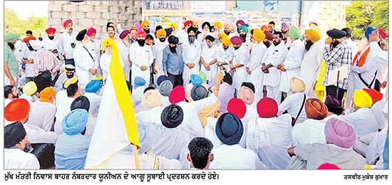 ਪੰਜਾਬ ਭਰ ਤੋਂ ਆਏ ਨੰਬਰਦਾਰਾਂ ਨੇ ਮੁੱਖ ਮੰਤਰੀ ਨਿਵਾਸ ਬਾਹਰ ਕੀਤਾ ਪ੍ਰਭਾਵਸ਼ਾਲੀ ਪ੍ਰਦਰਸ਼ਨ