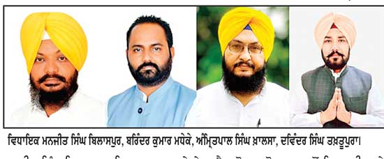 ਦਵਿੰਦਰ ਸਿੰਘ ਤਖ਼ਤੂਪੁਰਾ ਨੂੰ ਡੇਅਰੀ ਡਿਵੈਲਪਮੈਂਟ ਬੋਰਡ ਦਾ ਡਾਇਰੈਕਟਰ ਬਣਨ ’ਤੇ 
ਵਿਧਾਇਕ ਬਿਲਾਸਪੁਰ, ਜ਼ਿਲ੍ਹਾ ਪ੍ਰਧਾਨ ਮਧੇਕੇ ਅਤੇ ਚੇਅਰਮੈਨ ਦੀਨਾ ਸਾਹਿਬ ਨੇ ਵਧਾਈ ਦਿੱਤੀ