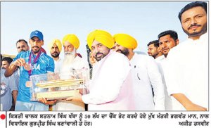 ਮਾਵਾਂ-ਧੀਆਂ ਦੇ ਮੋਬਾਈਲ ਫੋਨਾਂ ’ਤੇ ਪੈਸੇ ਆਉਣ ਦੇ ਸੁਨੇਹੇ ਕਦੇ ਬੰਦ ਨਹੀਂ ਹੋਣ ਦੇਵਾਂਗੇ- ਭਗਵੰਤ ਮਾਨ
ਕਿਹਾ, ਭਾਜਪਾ, ਅਕਾਲੀ ਦਲ ਤੇ ਕਾਂਗਰਸ ਕੋਲ ਕੋਈ ਲੋਕ ਪੱਖੀ ਮੁੱਦਾ ਨਹੀਂ