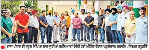 ਰਾਸਾ ਪੰਜਾਬ ਦੀ ਸਕੂਲ ਸਿੱਖਿਆ ਨਾਲ ਜੁੜੀਆਂ ਸਮੱਸਿਆਵਾਂ ਸੰਬੰਧੀ ਹੋਈ ਮੀਟਿੰਗ