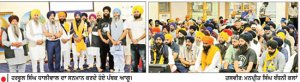2027 ਦੀਆਂ ਪੰਜਾਬ ਵਿਧਾਨ ਸਭਾ ਚੋਣਾਂ ਲਈ ਅਕਾਲੀ ਦਲ ‘ਵਾਰਿਸ ਪੰਜਾਬ ਦੇ’ ਦਾ ਸਾਥ ਦੇਣ ਵਿਦੇਸ਼ੀ ਪੰਜਾਬੀ- ਡਾ. ਸੁਖਪ੍ਰੀਤ ਸਿੰਘ ਉਦੋਕੇ