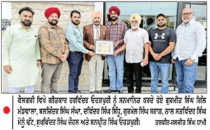 ਵਿਰਾਸਤ ਵੈਲਫੇਅਰ ਸੁਸਾਇਟੀ ਕੈਲਗਰੀ ਵਲੋਂ ਹਰਵਿੰਦਰ ਓਹੜਪੁਰੀ ਦਾ ਸਨਮਾਨ