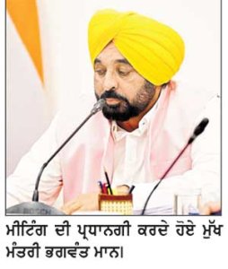 ਪਠਾਨਕੋਟ ’ਚ ਸੈਰ-ਸਪਾਟਾ ਵਿਕਸਿਤ ਕਰਨ ਲਈ ਰਣਜੀਤਗੜ੍ਹ ਵਿਕਾਸ ਅਥਾਰਟੀ ਦੇ ਗਠਨ ਦਾ ਫੈਸਲਾ