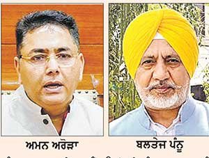 ਹਾਈ ਕੋਰਟ ਦੇ ਹੁਕਮਾਂ ਨੂੰ ਸੁਪਰੀਮ ਕੋਰਟ ’ਚ ਦੇਵਾਂਗੇ ਚੁਣੌਤੀ-ਅਮਨ ਅਰੋੜਾ