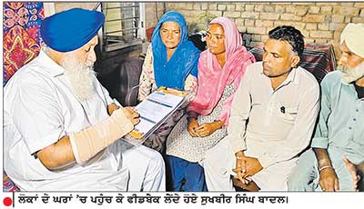 ਅਕਾਲੀ ਸਰਕਾਰ ਬਣਨ ’ਤੇ ਹਲਕਾ ਗਿੱਦੜਬਾਹਾ ਦੀ ਨੁਹਾਰ ਬਦਲ ਦਿਆਂਗੇ-ਸੁਖਬੀਰ ਸਿੰਘ ਬਾਦਲ