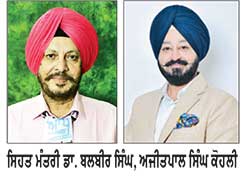 28 ਵਾਰਡਾਂ ਦੀਆਂ ਮੁੜ ਤੋਂ ਹੋਣਗੀਆਂ ਚੋਣਾਂ, ਜਿੱਤਣਯੋਗ ਨੁਮਾਇੰਦਿਆਂ ’ਤੇ ‘ਆਪ’ ਲਾਵੇਗੀ ਦਾਅ