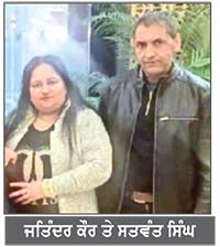 ਪੰਜਾਬੀ ਜੋੜੇ ਨੂੰ ਕਾਰ ਹੇਠ ਦਰੜਨ ਵਾਲੀ ਲੈਕਚਰਾਰ ਨੂੰ 6 ਸਾਲ ਕੈਦ