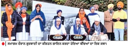 ਗੁਰੂ ਨਾਨਕ ਜਹਾਜ਼ ਦੇ ਸ਼ਹੀਦੀ ਸਾਕੇ ਦੀ 112ਵੀਂ ਸ਼ਹੀਦੀ ਵਰ੍ਹੇਗੰਢ ਮੌਕੇ ਸਮਾਗਮ