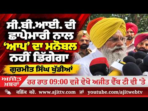 Ajit News @ 9:00 pm, 07-10-2026 Ajit Web Tv