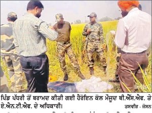 ਫ਼ਿਰੋਜ਼ਪੁਰ ਦੇ ਪਿੰਡ ਪੱਧਰੀ ਦੇ ਖੇਤਾਂ ’ਚੋਂ 21 ਕਿਲੋ ਹੈਰੋਇਨ ਬਰਾਮਦ
