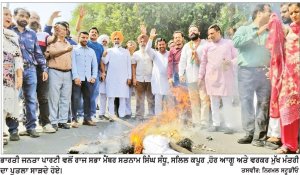 ਭਾਜਪਾਈਆਂ ਨੇ ਮੁੱਖ ਮੰਤਰੀ ਦਾ ਪੁਤਲਾ ਸਾੜਿਆ