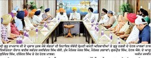 ਸ੍ਰੀ ਗੁਰੂ ਰਾਮਦਾਸ ਜੀ ਦੇ ਪ੍ਰਕਾਸ਼ ਪੁਰਬ ਮੌਕੇ ਸੰਗਤਾਂ ਦੀ ਰਿਹਾਇਸ਼ ਸੰਬੰਧੀ ਗੁਰੂ ਨਗਰੀ ਦੇ ਹੋਟਲ ਮਾਲਕਾਂ ਨਾਲ ਇਕੱਤਰਤਾ