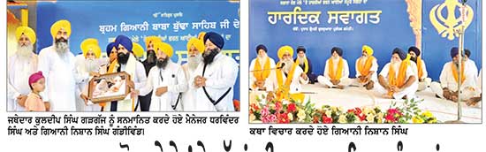 ਸਾਲਾਨਾ ਜੋੜ ਮੇਲੇ ’ਤੇ ਲੱਖਾਂ ਦੀ ਤਾਦਾਦ ਵਿਚ ਸੰਗਤਾਂ ਗੁਰਦੁਆਰਾ ਬੀੜ ਬਾਬਾ ਬੁੱਢਾ ਸਾਹਿਬ ਵਿਖੇ ਨਤਮਸਤਕ ਹੋਈਆਂ