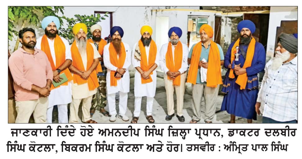 ਜੰਡਿਆਲਾ ਗੁਰੂ ਵਿਚ ਯੂਥ ਅਕਾਲੀ ਦਲ ਵਾਰਿਸ ਪੰਜਾਬ ਦੀ ਅਹਿਮ ਮੀਟਿੰਗ