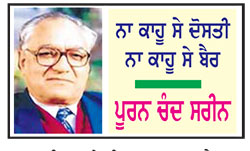 ਰੀੜ੍ਹ ਦੀ ਹੱਡੀ ਨੂੰ  ਨਜ਼ਰਅੰਦਾਜ਼ ਕਰਨਾ ਘਾਤਕ ਹੋ ਸਕਦਾ ਹੈ