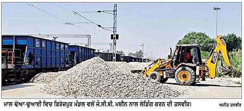 ਮੁਲਾਜ਼ਮਾਂ ਤੇ ਪੈਨਸ਼ਨਰਾਂ ਦੀਆਂ ਮੰਗਾਂ ਮਨਵਾਉਣ ਲਈ ਸੰਘਰਸ਼ ਜਾਰੀ ਰੱਖਣ ਦਾ ਐਲਾਨ
