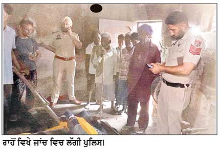 ਰਾਹੋਂ ’ਚ ਪ੍ਰਵਾਸੀ ਮਜ਼ਦੂਰ ਵਲੋਂ ਫਾਹਾ ਲੈ ਕੇ ਖ਼ੁਦਕੁਸ਼ੀ