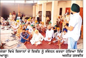 ਸ਼ਹੀਦ ਪ੍ਰਿਥੀਪਾਲ ਸਿੰਘ ਚੱਕ ਅਲੀਸ਼ੇਰ ਦੇ ਬਰਸੀ ਸਮਾਗਮ ਦੀਆਂ ਤਿਆਰੀਆਂ ਜ਼ੋਰਾਂ ’ਤੇ