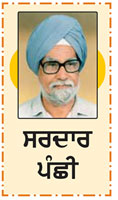 ਕਿਤੇ ਦੋਵਾਂ ਦੀ ਸੁਲਾਹ ਨਾ ਹੋ ਜਾਵੇ