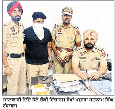 ਹੈਰੋਇਨ ਸਮੇਤ ਵਿਅਕਤੀ ਕਾਬੂ