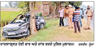 ਤੇਜ਼ ਰਫ਼ਤਾਰ ਕਾਰ ਦਰੱਖ਼ਤ ’ਚ ਵੱਜਣ ਕਾਰਨ ਚਾਲਕ ਦੀ ਮੌਕੇ ’ਤੇ ਮੌਤ