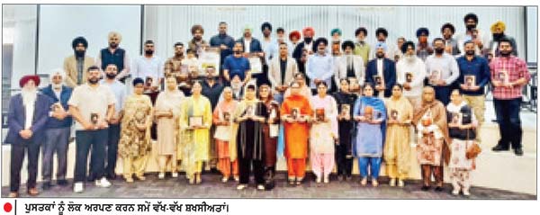 ਮੈਲਬੌਰਨ ’ਚ ਤਿੰਨ ਪੁਸਤਕਾਂ ਲੋਕ ਅਰਪਣ
